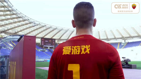 激发中国足